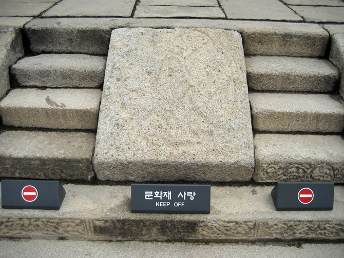 Cố cung Gyeongbok – niềm tựhào của kiến trúc cung điện phương Đông Archi - Cố cung Gyeongbok –niềm tự hào của kiến trúc cung điện phương Đông